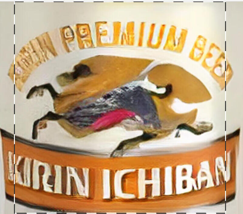 Kirin